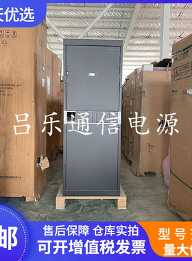 华为TP48600B-N16C1 室内高频电源系统机柜48V600A通信电源设备柜