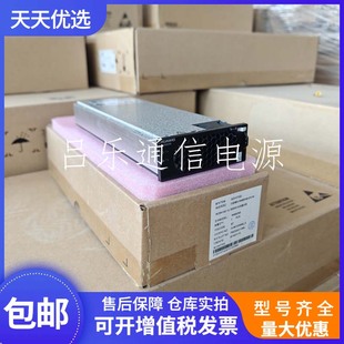 华为R4850N6通信电源整流模块48V50A嵌入式开关交转直整流器3000W