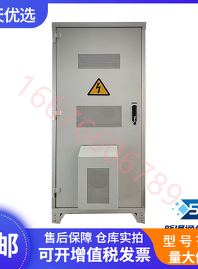 全新华为MTS9512A-HT2004室外一体化通信机柜48V200A嵌入式通信电