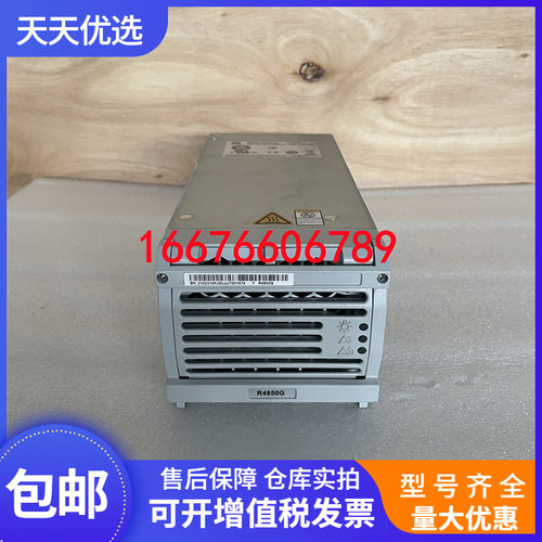 全新华为R4850G1/R4850N1通信电源嵌入式整流模块R4850G5高度2.5U - 封面