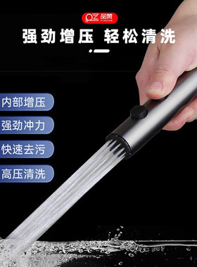 九牧王通用喷枪花洒配件