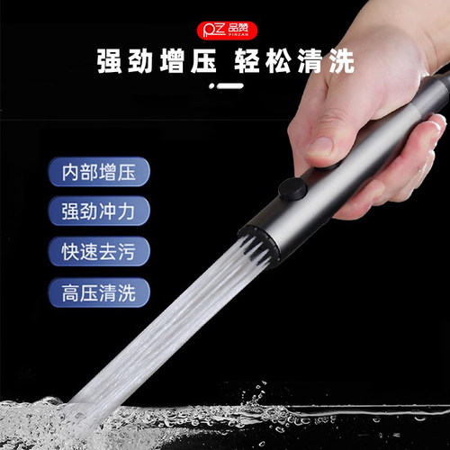 九牧王通用喷枪花洒配件