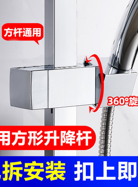 方杆花洒支架方管方形底座
