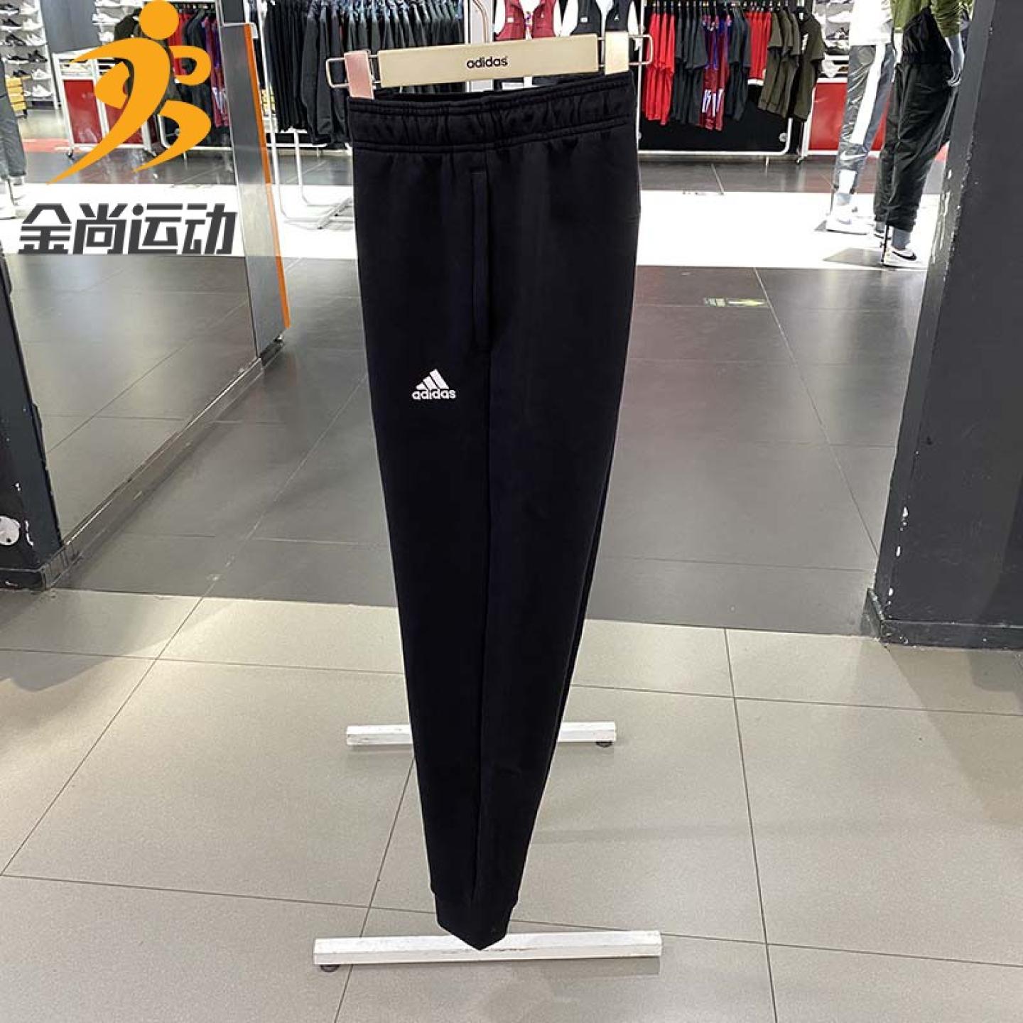 adidas运动裤秋季透气束脚跑步