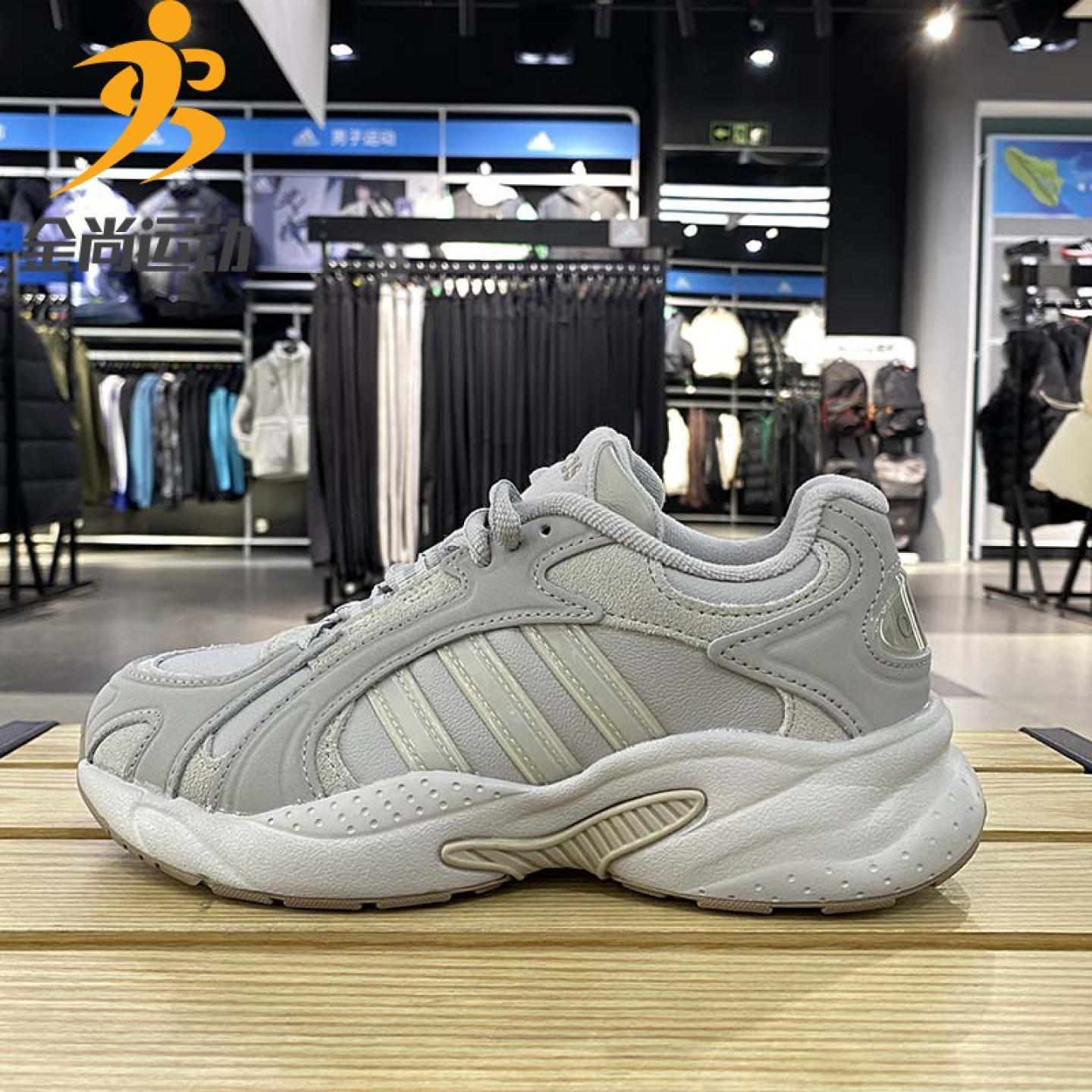 阿迪达斯neo女鞋2022春季新款