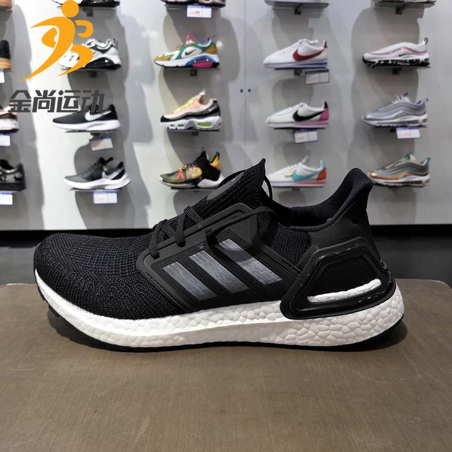 Adidas阿迪达斯男鞋2019冬季新款ULTRABOOST运动鞋跑步鞋EF1043