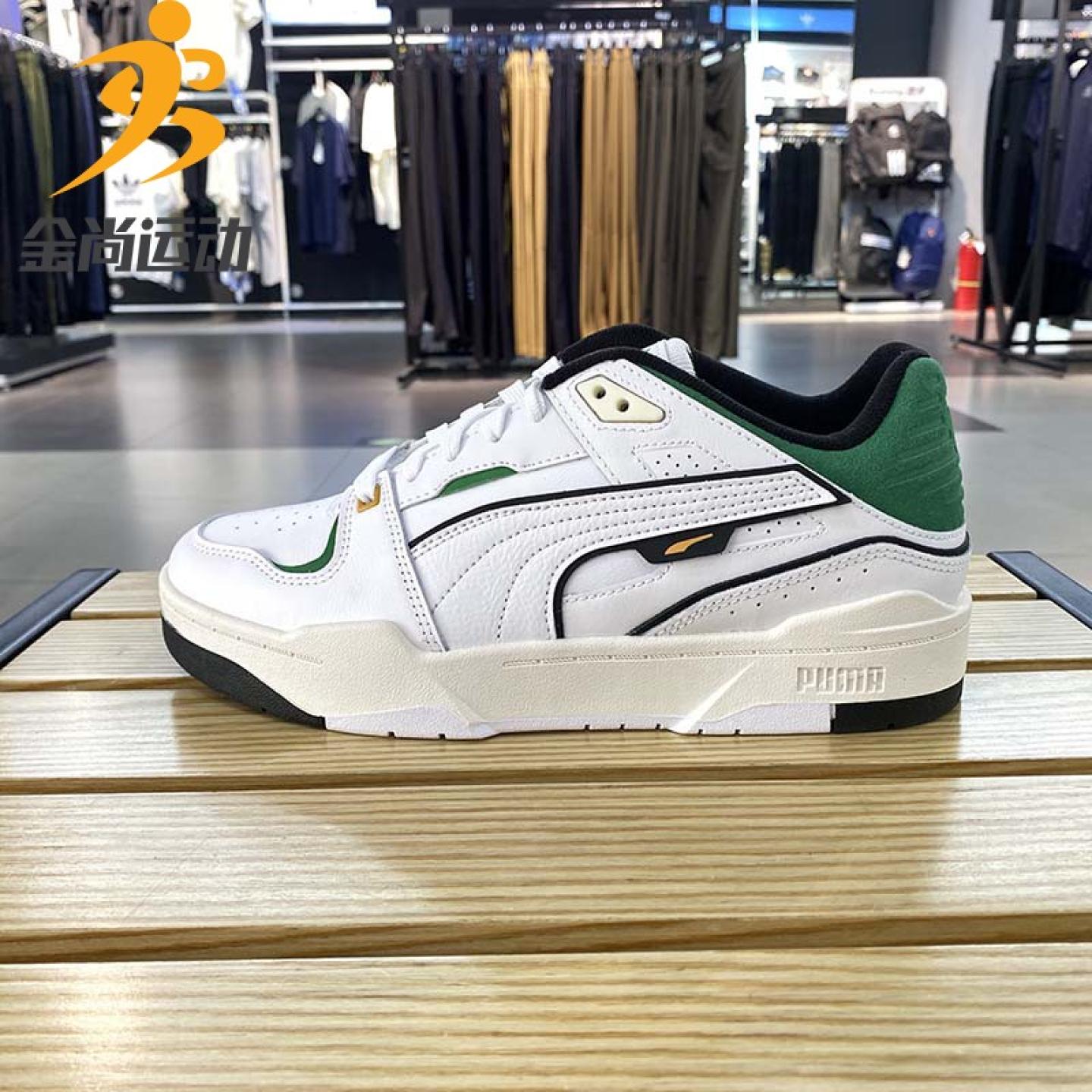 彪马男鞋女鞋2023夏季新款低帮