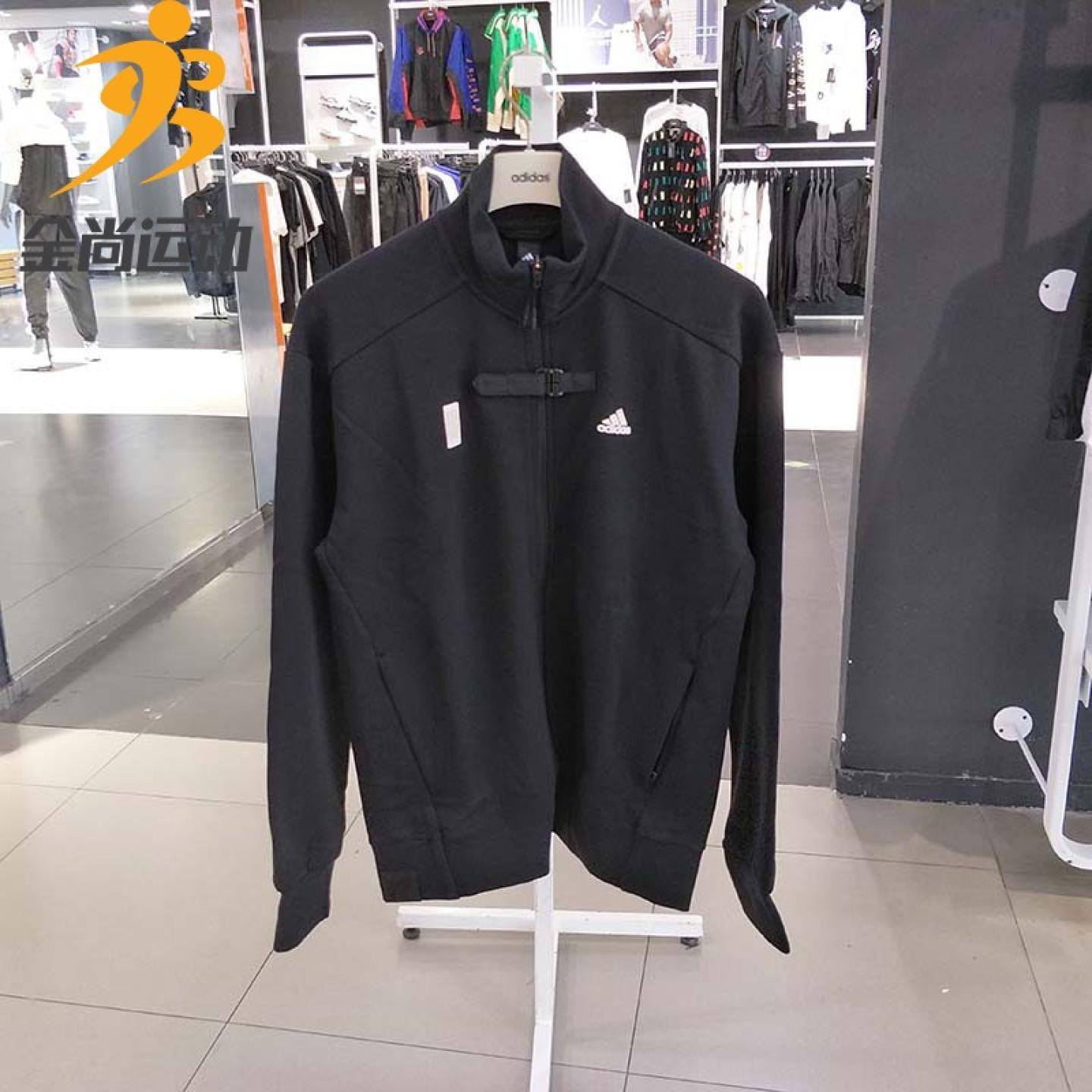 阿迪达斯夹克男装2020休闲外套