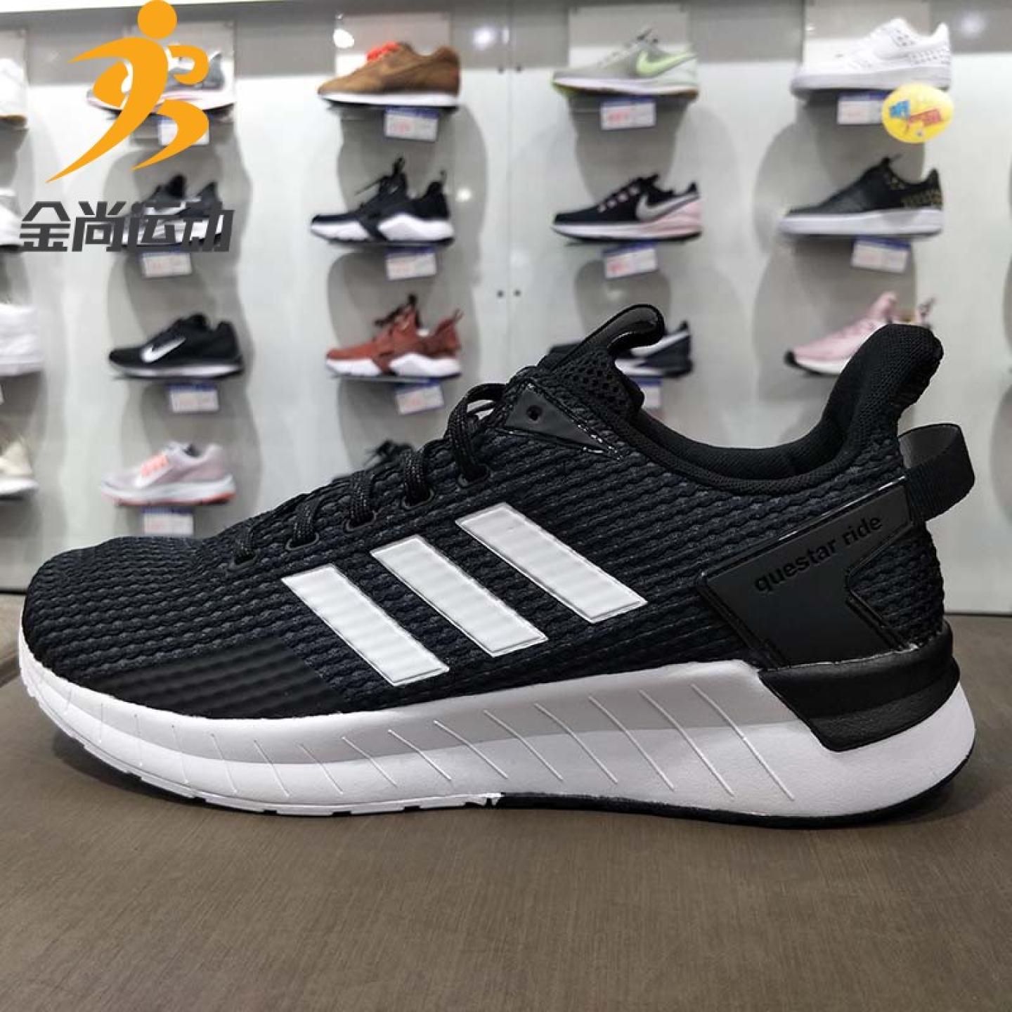Adidas阿迪达斯运动鞋2019春季新款男鞋轻便网面休闲跑步鞋F34983