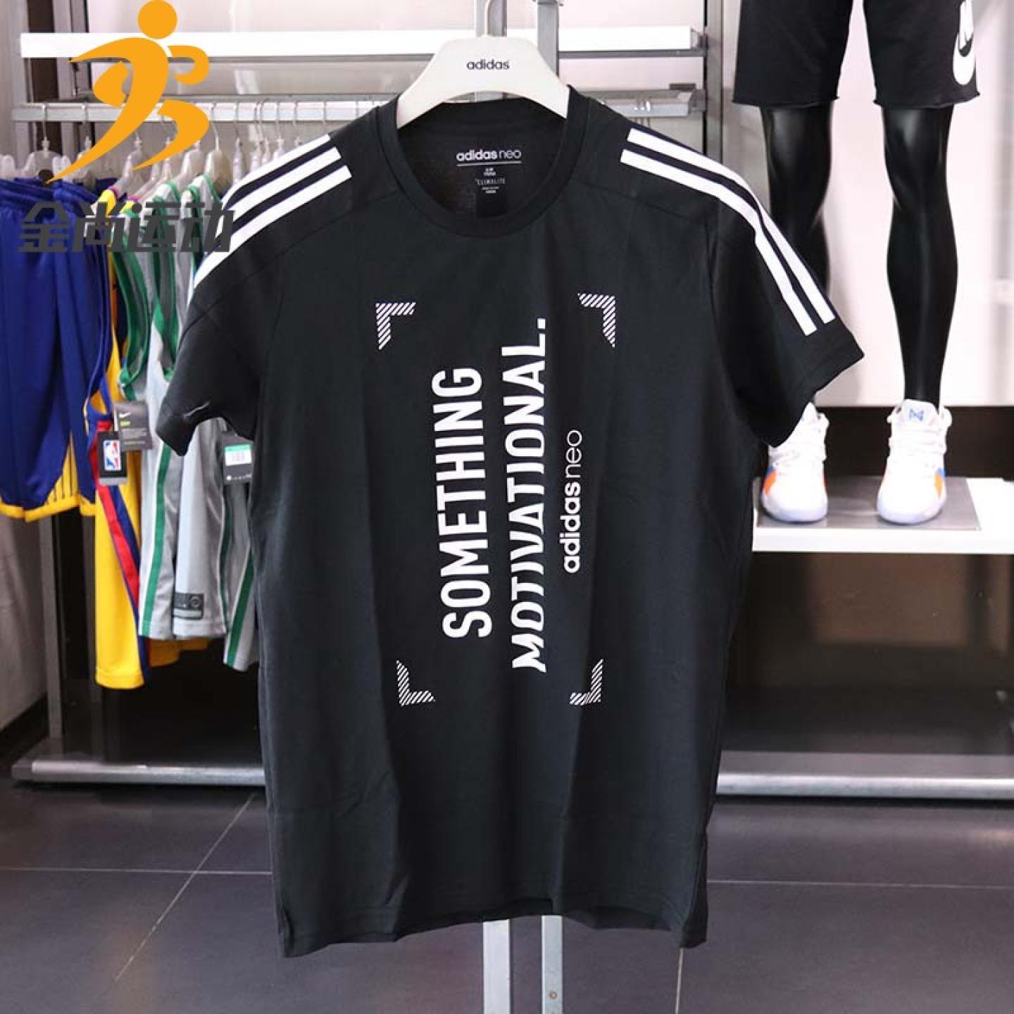 阿迪达斯NEO男装2018夏休闲