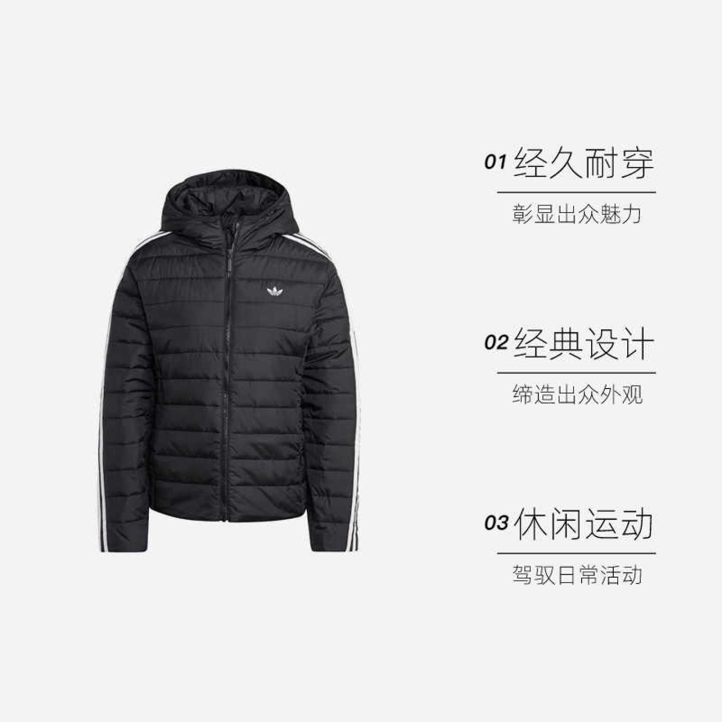 阿迪达斯三叶草女子冬季棉服