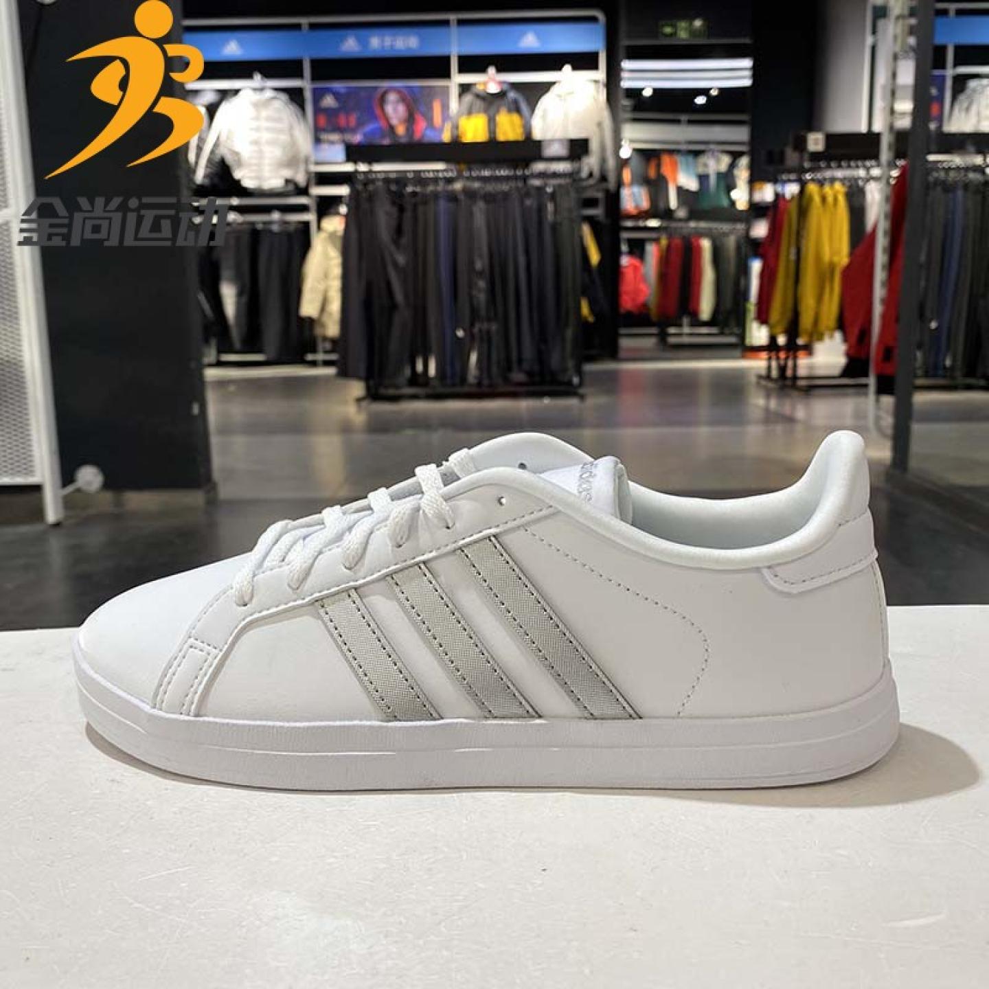 阿迪达斯NEO女鞋2020秋