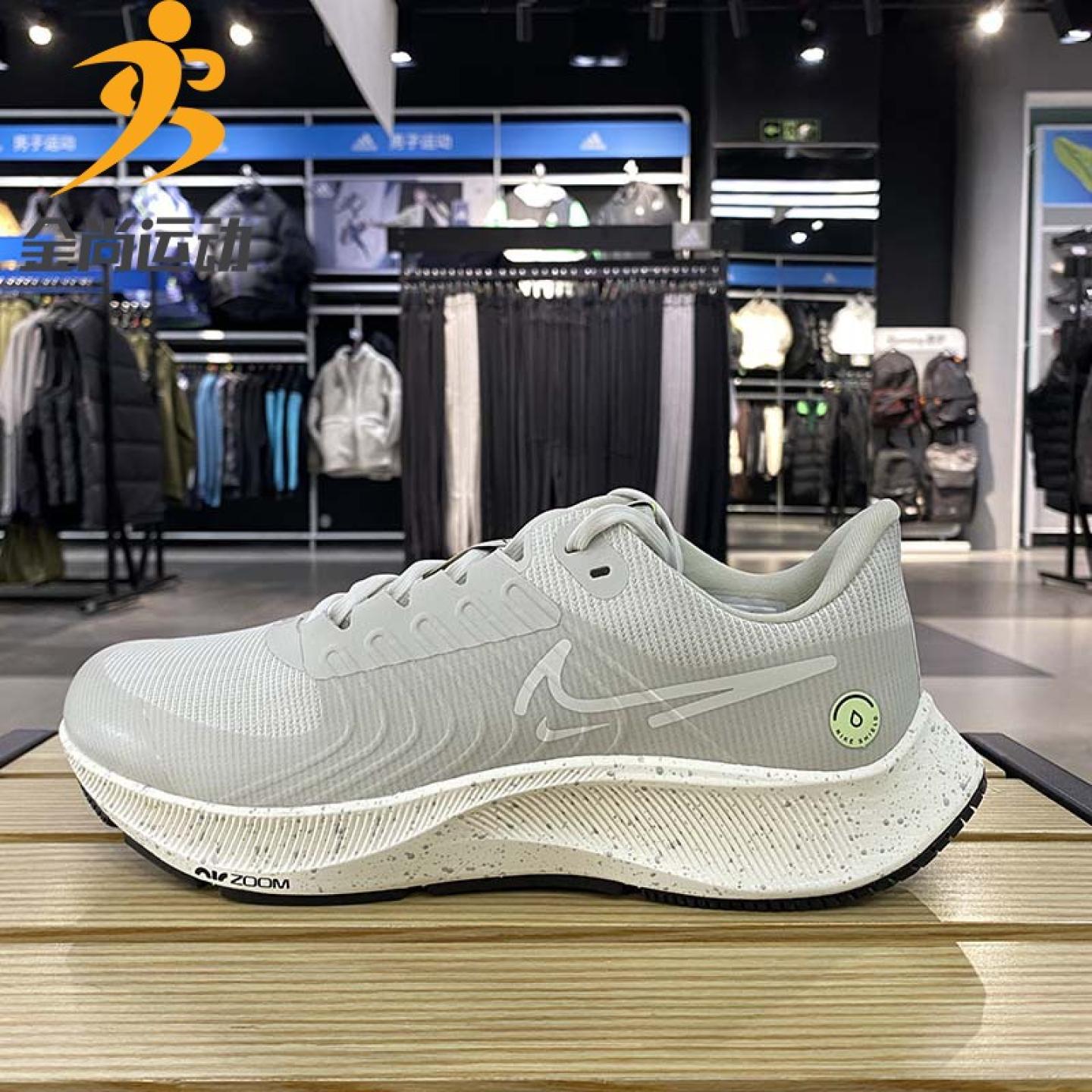 Nike耐克男鞋2022春季新款ZOOM AIR运动鞋飞马38跑步鞋DR7848-111