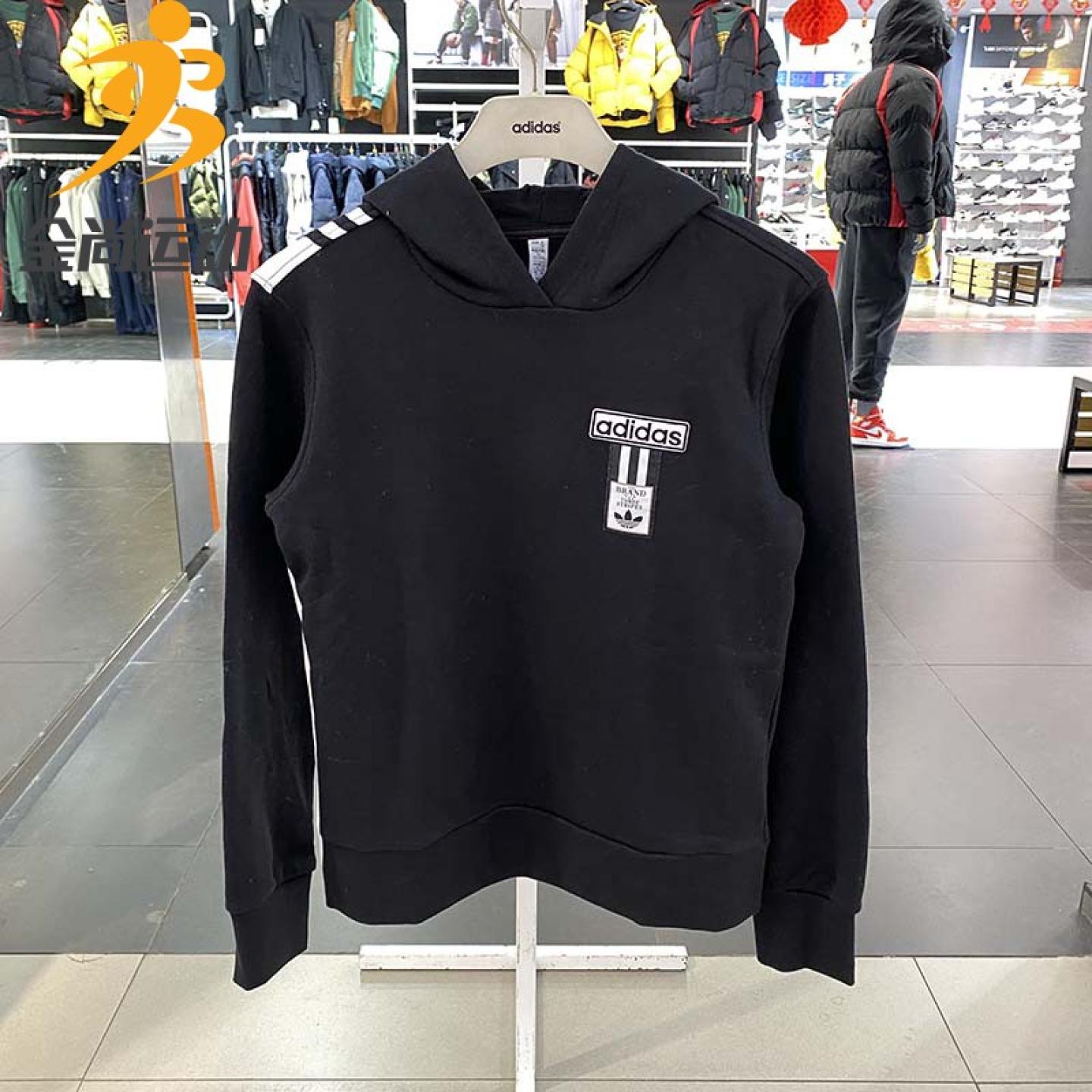 三叶草卫衣女运动服连帽