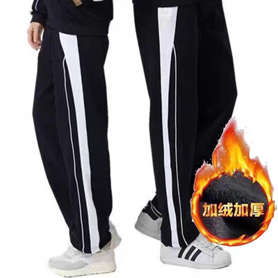 深圳校服裤子加绒加厚冬季校裤中小学生校裤冬运裤