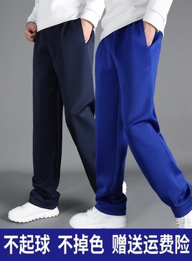 纯色春秋校服裤子藏蓝色小学生初高中生男女儿童冬季加绒加厚大码