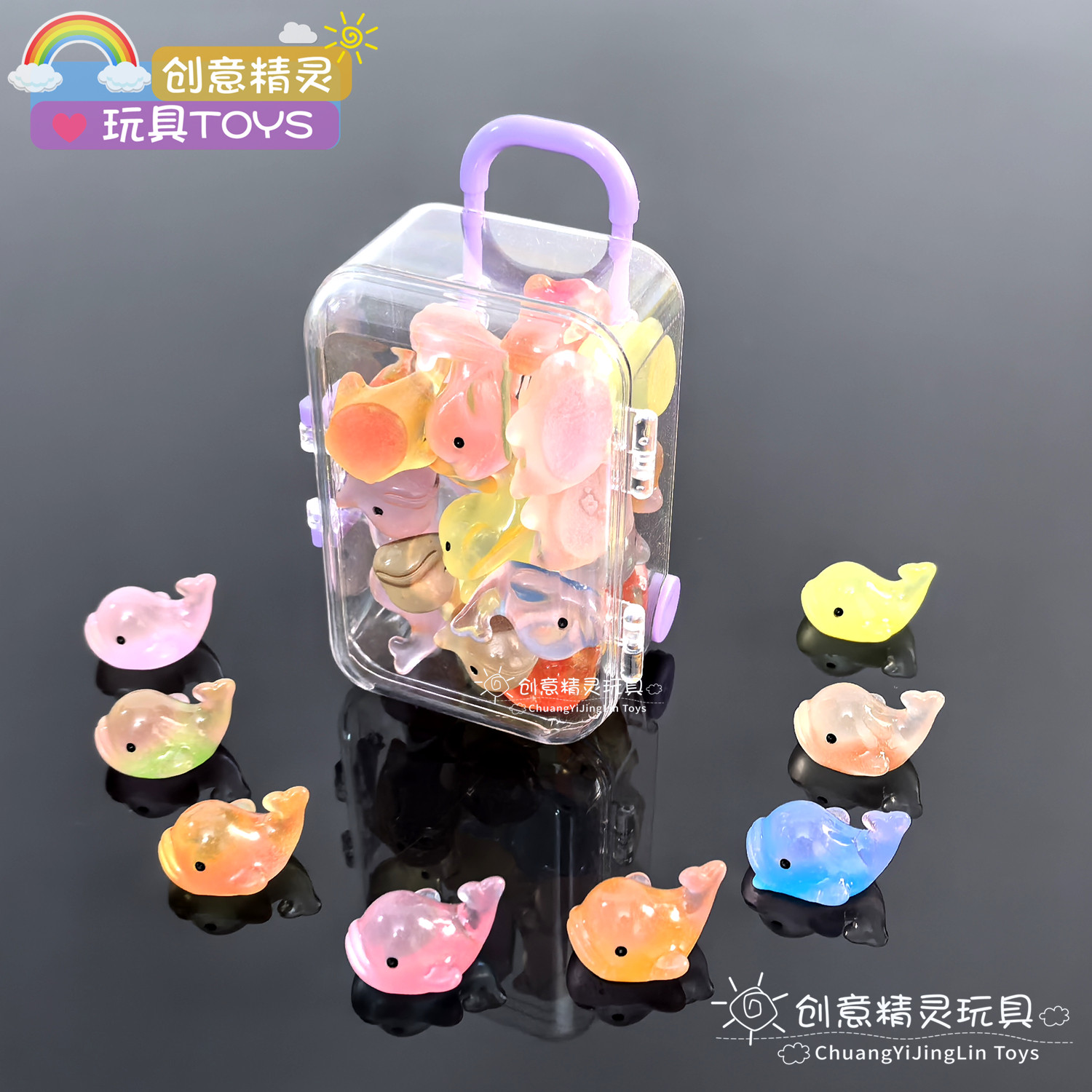 卡通可爱七彩夜光小鲸鱼