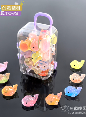 卡通可爱七彩夜光小鲸鱼海豚摆件创意礼物桌面摆件潮玩立体树脂