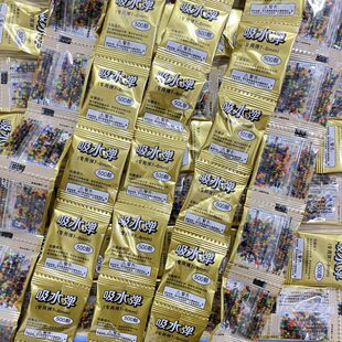 儿童水宝宝7-8mm水晶弹水弹珠9-11mm海绵宝玩具子弹泡大珠吸水弹