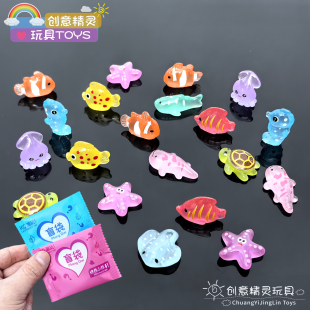 饰小配件 夜光仿真海洋章鱼海星动物系列惊喜拆盲袋卡通树脂桌面装