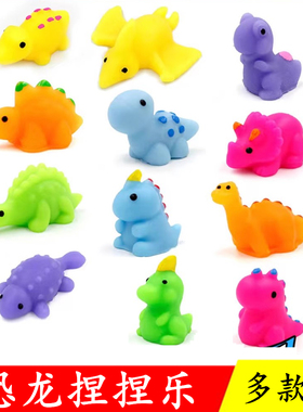 新款创意真恐龙捏捏乐超萌可爱动物小团子解压发泄儿童玩具礼物