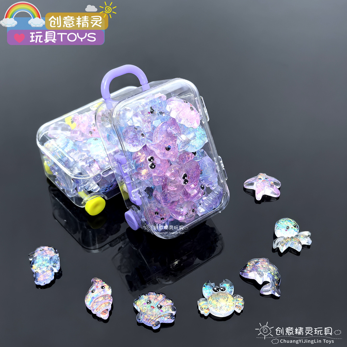 爆闪粉海洋动物海星贝壳海豚