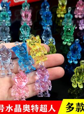水晶超人奥ō特曼宝石玩具
