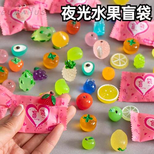 夜光立体卡通盲袋微缩水果模型