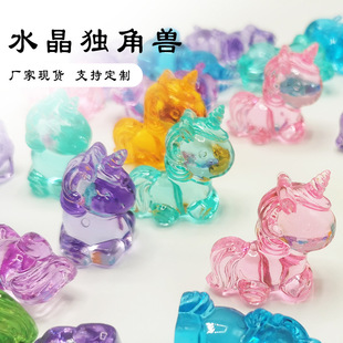 卡通独角兽亚克力水晶公仔透明挂件儿童计数玩具动物盲盒造型礼品