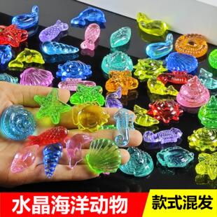 水晶卡通海洋动物宝石玩具模型亚克力贝壳摆件幼儿园小礼品奖励