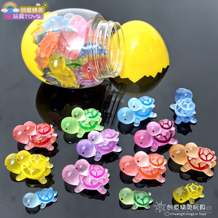 蛋装夜光迷你小乌龟荧光海龟摆件微景观动物模型仿真过家家小玩具