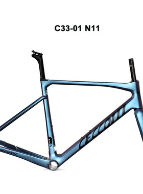 CECCOTTI DC033  综合车架全内线碟刹公路车 碳纤维车架 非整车价