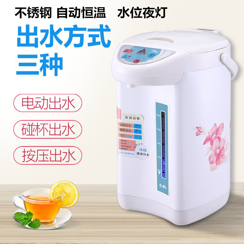 智能恒温自动保温不锈钢电热水壶