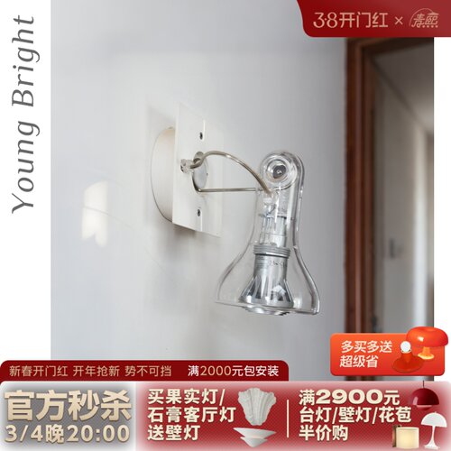 西班牙Atlas壁灯中古工业风设计师简约卧室书房走廊过道背景墙灯