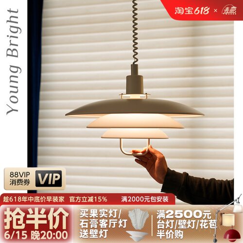 北欧丹麦Primus设计师升降ph5飞碟饭厅吊灯简约吧台中古拉伸灯具