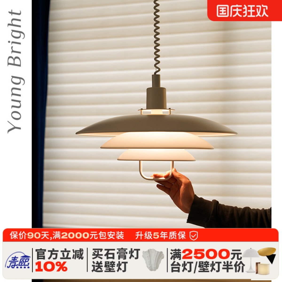 北欧丹麦Primus设计师升降ph5飞碟餐厅吊灯简约吧台中古拉伸灯具,家装灯饰光源,餐厅吊灯,淘宝优惠券,粉丝福利购,淘宝优惠卷