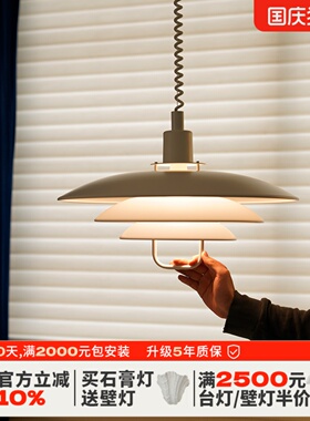北欧丹麦Primus设计师升降ph5飞碟餐厅吊灯简约吧台中古拉伸灯具