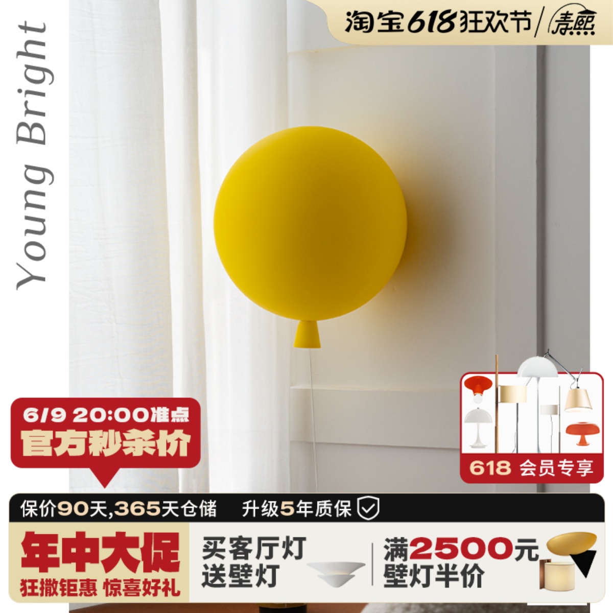 Brokis Memory捷克进口壁灯设计师走廊卧室床头儿童房可爱气球灯