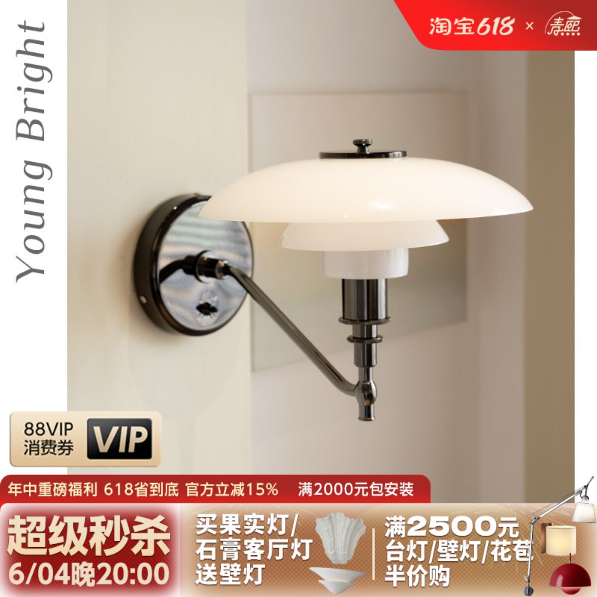 丹麦玻璃ph3/2壁灯 设计师轻奢装饰床头灯创意简约走廊过道墙壁灯
