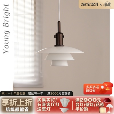 丹麦 PH 3?-3吊灯复古客餐厅卧室床头书房吊灯