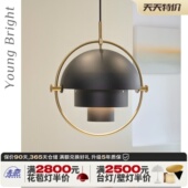 丹麦包豪斯Multi旋转现代极简饭厅吊灯中古饭厅吧台创意设计师灯