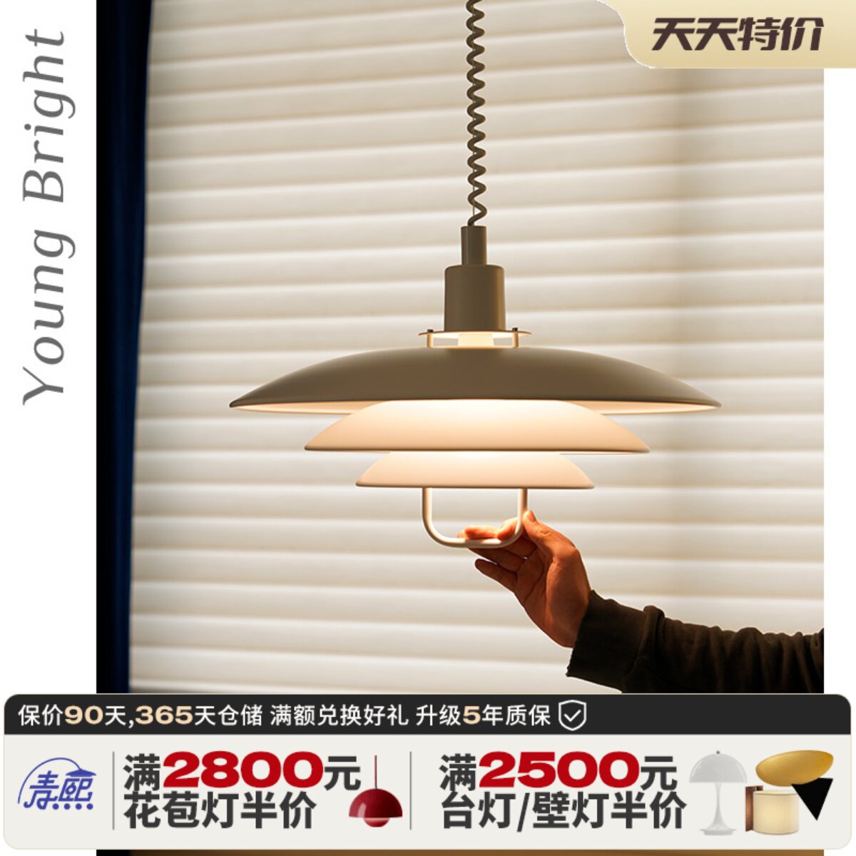 北欧丹麦Primus设计师升降ph5飞碟饭厅吊灯简约吧台中古拉伸灯具