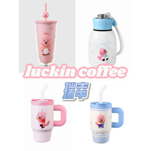 正品瑞幸联名LOOPY拎拎壶小方包双提手包不锈钢保温杯吸管杯周边
