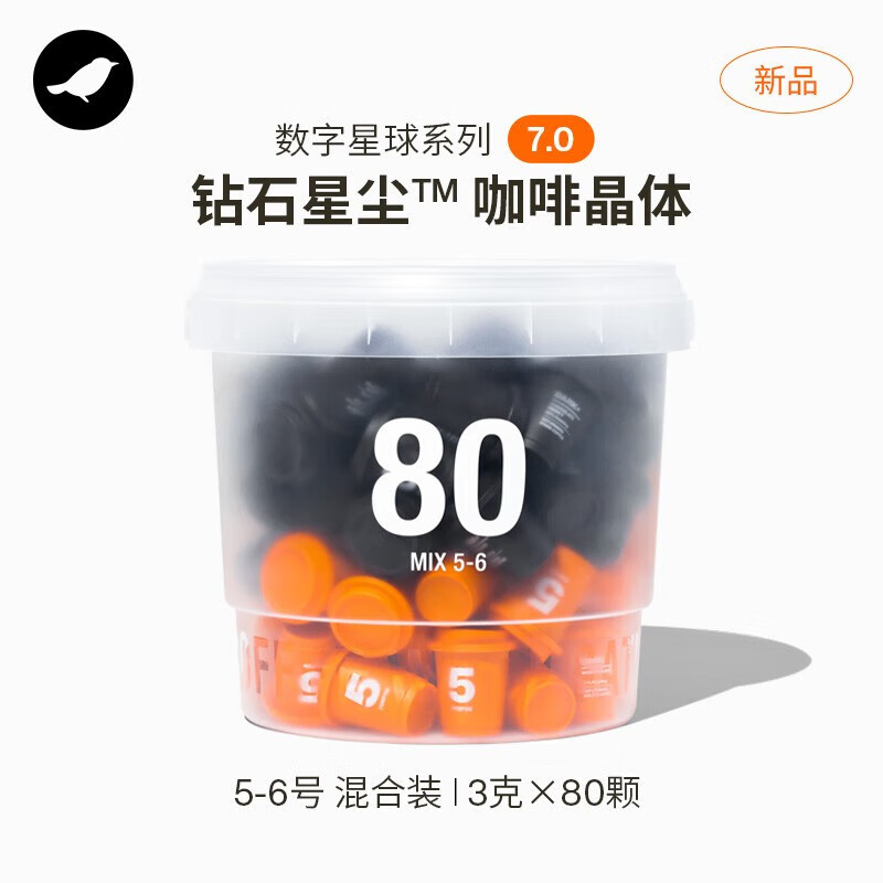 三顿半|数字星球7.0钻石星尘™精品咖啡速溶黑咖啡粉桶装80颗*3g