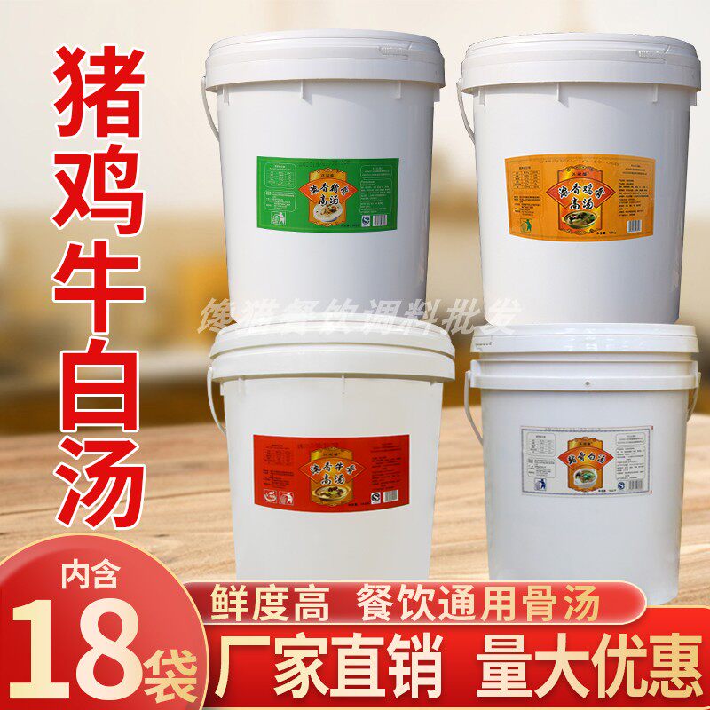 江湖猫大桶浓缩商用底料猪骨高汤图片