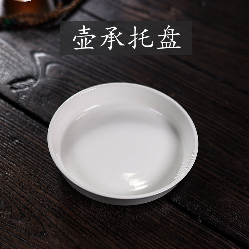 草木灰白瓷宅寂风茶托图片