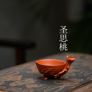 紫砂家用全手工主人杯圣思桃原矿生砂朱泥130cc