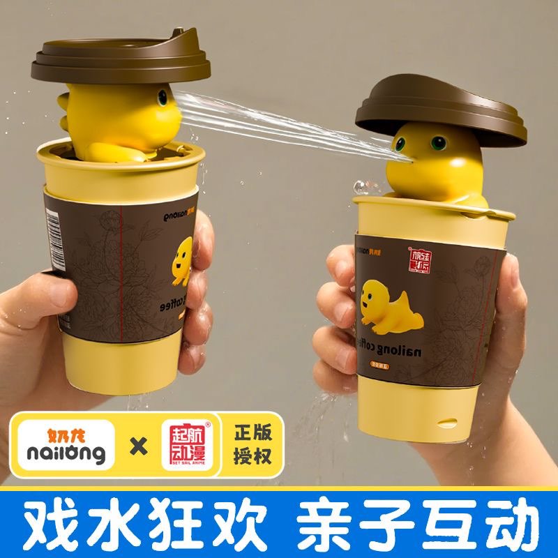 正版授权奶龙按压水枪夏天打水仗喷水壶呲水枪儿童礼盒装戏水玩具