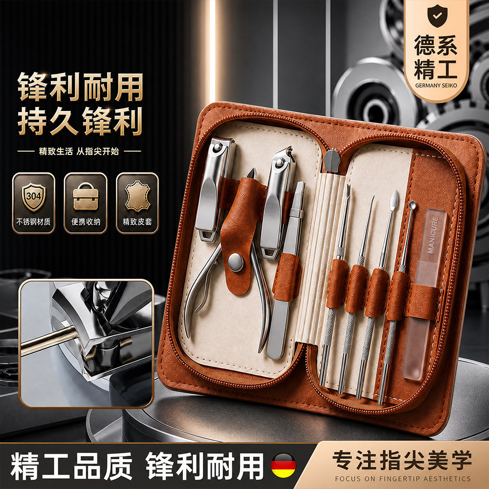 德系精工不锈钢指甲剪套装修脚刀鹰嘴钳指甲刀美容美甲护理工具批