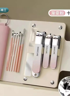 便携不锈钢指甲剪套装美甲工具指甲钳高质量剪刀指甲刀批发logo